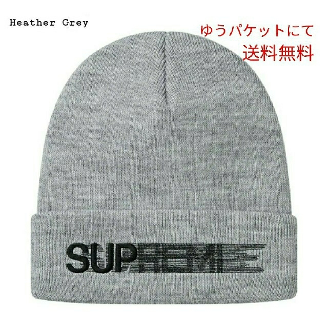 Supreme(シュプリーム)のSupreme MotionLogo  Beanie  Heather Grey メンズの帽子(ニット帽/ビーニー)の商品写真