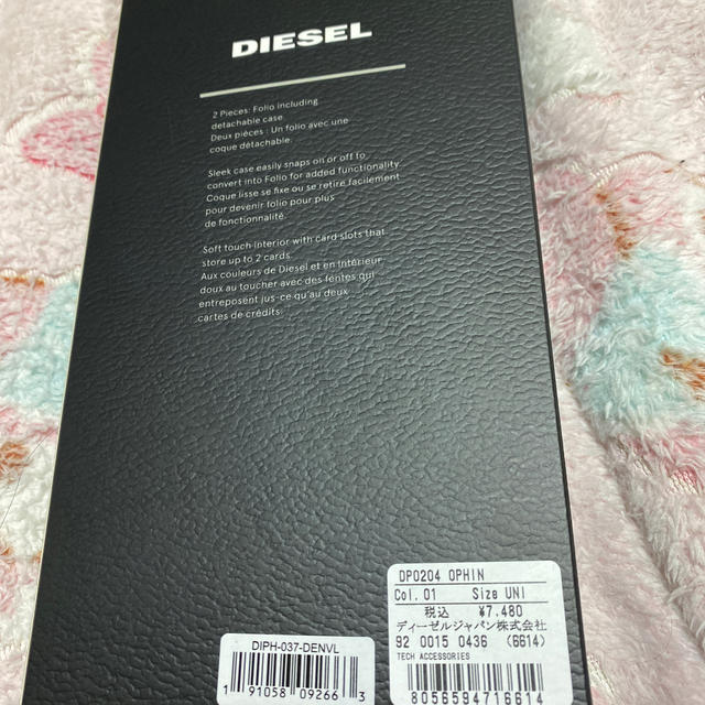 DIESEL(ディーゼル)のDIESELiPhoneケース11PRO スマホ/家電/カメラのスマホアクセサリー(iPhoneケース)の商品写真