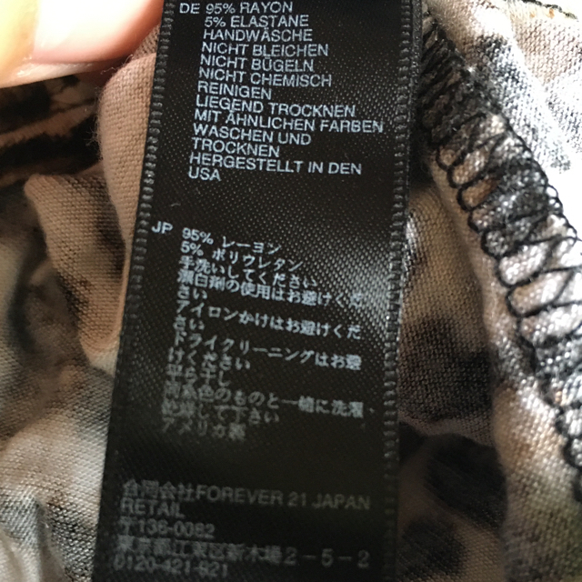 FOREVER 21(フォーエバートゥエンティーワン)の【forever21】Tシャツ カットソー　ヒョウ柄 レディースのトップス(カットソー(半袖/袖なし))の商品写真