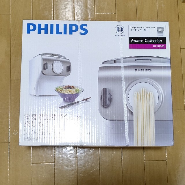 調理機器PHILIPS フィリップス ヌードルメーカー