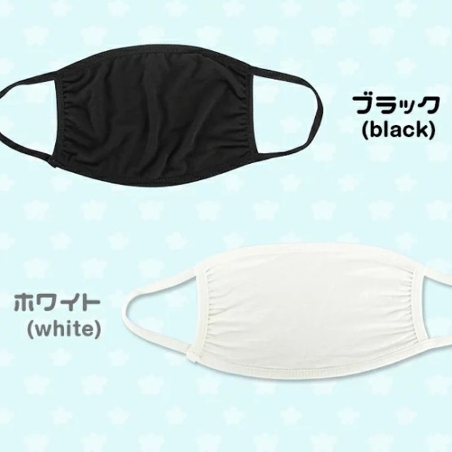 【洗える】マスクカバー白、黒5枚、計 10枚　モーデル綿　お肌に優しい　二重縫
 ハンドメイドのハンドメイド その他(その他)の商品写真