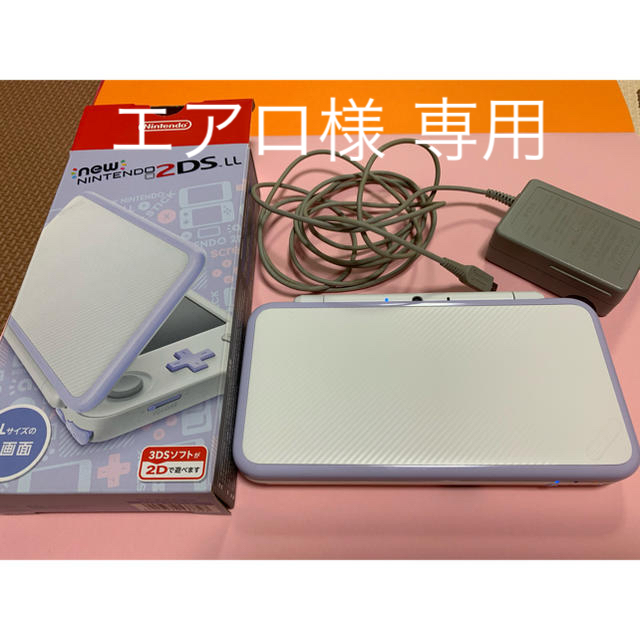 任天堂ニンテンドー 2DS LL ホワイト/ラベンダー