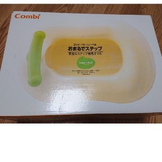 コンビ(combi)のCombi おまる 補助便座(補助便座)