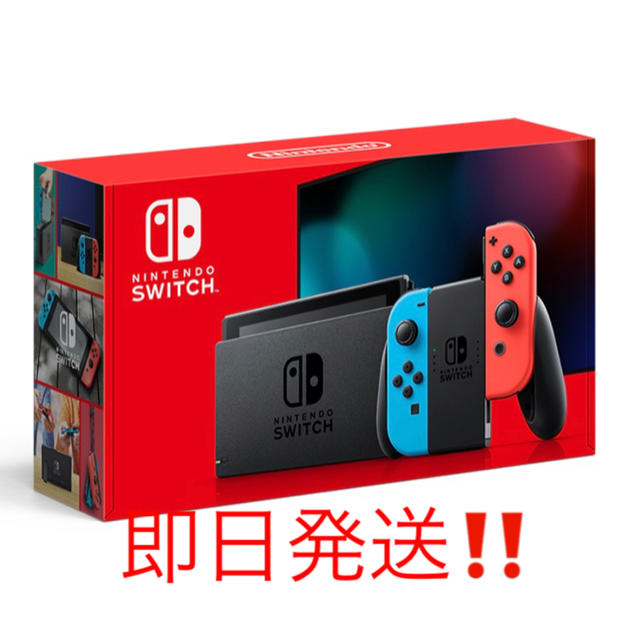 Nintendo Switch  本体 新型 ネオン