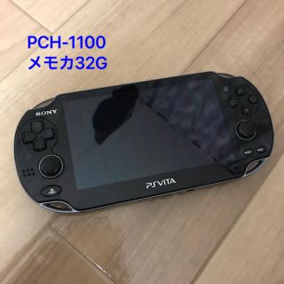 ソニー(SONY)のPlayStation Vita PSvita PCH-1100 +メモカ32G(携帯用ゲーム機本体)