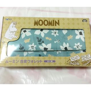 ムーミン合皮ウォレット (ブルー)(財布)