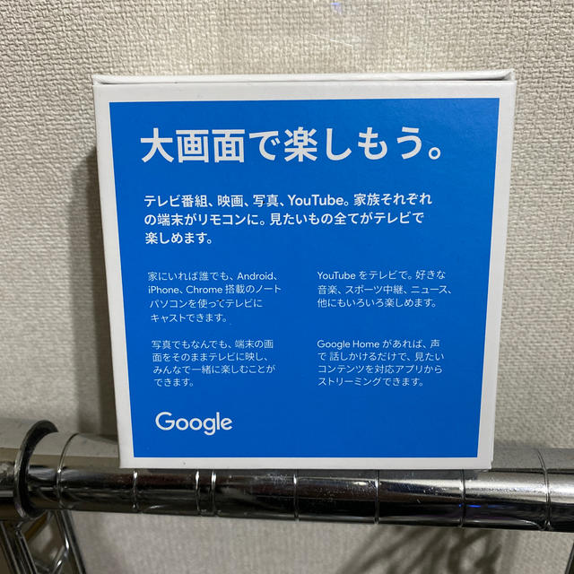 CHROME(クローム)のGoogle chromecast 新型 美品 スマホ/家電/カメラのテレビ/映像機器(その他)の商品写真