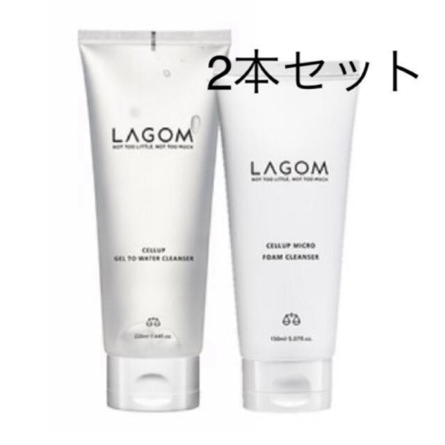 LAGOM(ラーゴム)の新品LAGOM洗顔セット コスメ/美容のスキンケア/基礎化粧品(洗顔料)の商品写真