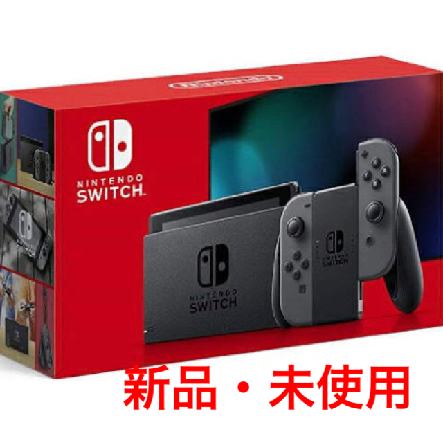 新型　送料無料 新品 ニンテンドー スイッチ 本体 グレー