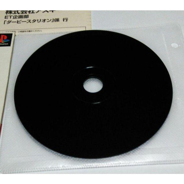 Playstation Psソフト ダービースタリオンの通販 By ポテチ S Shop プレイステーションならラクマ Playstation Psソフト ダービースタリオンの通販 By ポテチ S Shop プレイステーションならラクマ