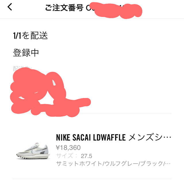 sacai(サカイ)の27.5 sacai waffle snkrs購入 新品未使用 nike メンズの靴/シューズ(スニーカー)の商品写真
