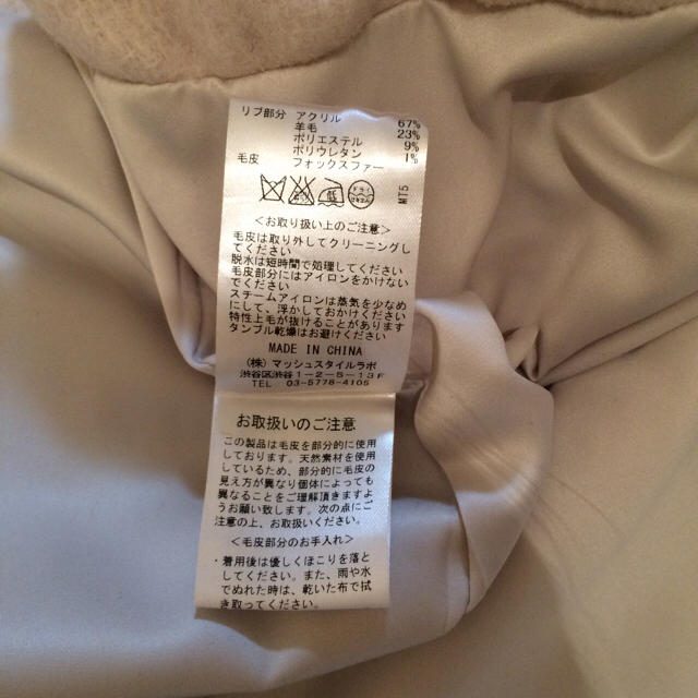 snidel コートの通販 by riechi's shop|スナイデルならラクマ - スナイデル 日本製定番