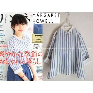 マーガレットハウエル(MARGARET HOWELL)の綾瀬はるかさん着 マーガレットハウエル☆シルクコットンボールドストライプシャツ2(シャツ/ブラウス(長袖/七分))