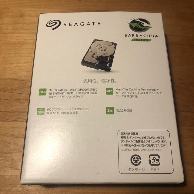 SEAGATE ハードディスク　8TB 新品未使用 スマホ/家電/カメラのPC/タブレット(PCパーツ)の商品写真