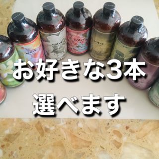 ウェン トラベル シャンプーの通販 44点 | WENのコスメ/美容を買うなら ...