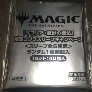 MTG イコリア　巨獣の棲処　１カートン　新品未開封　日本語