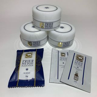 進化系美白オールインワンゲル薬用プリエネージュ プラセリッチゲル(50g)(オールインワン化粧品)