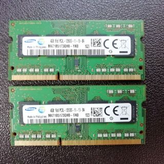 サムスン(SAMSUNG)のメモリ DDR3 4GB×2枚　(8GB)　PC3L　ノートパソコン用(ノートPC)