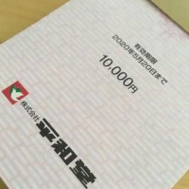 平和堂 株主優待券4000円分（100円×40枚）の通販 by けんちゃんまん1353's shop｜ラクマ