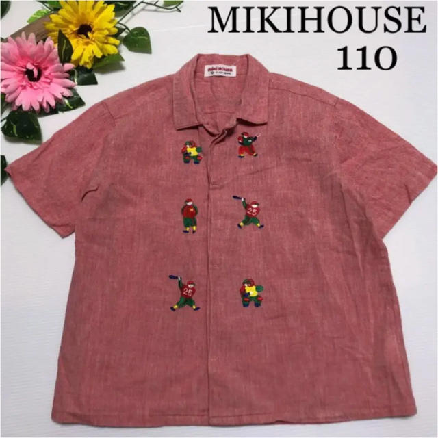 mikihouse(ミキハウス)のミキハウス 野球 ブラウス 110  日本製 ベースボール 春 夏 ファミリア  キッズ/ベビー/マタニティのキッズ服男の子用(90cm~)(ブラウス)の商品写真