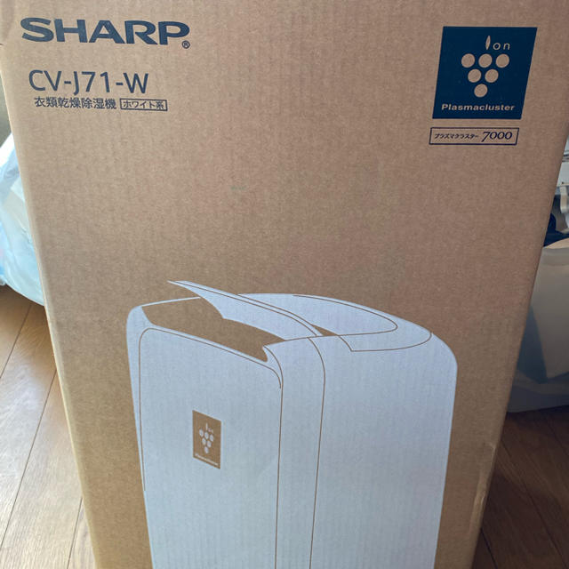 SHARP(シャープ)のSHARP衣類乾燥除湿機CVJ71W スマホ/家電/カメラの生活家電(衣類乾燥機)の商品写真