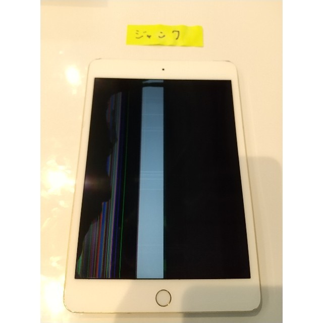 ジャンク apple iPad mini4  16G (管理番号32)