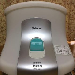 スチームフットスパ　National EH 2862-W