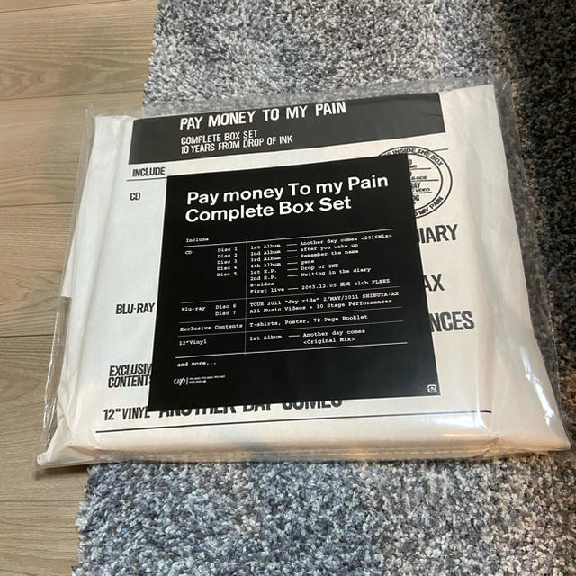 Pay money To my Pain Complete Box 激安直営店 brcstarch.com.br