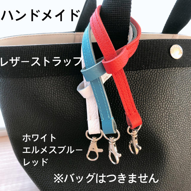 Herve Chapelier   ハンドメイド レザーストラップ エルメスブルー