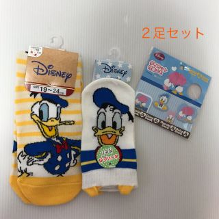 ディズニー(Disney)のオマケ付☆ ドナルド 靴下 2足セット （13-19cm & 19-24cm）(靴下/タイツ)