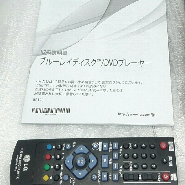 LG Electronics(エルジーエレクトロニクス)のブルーレイ　プレーヤー　DVD LG BP120 スマホ/家電/カメラのテレビ/映像機器(ブルーレイプレイヤー)の商品写真