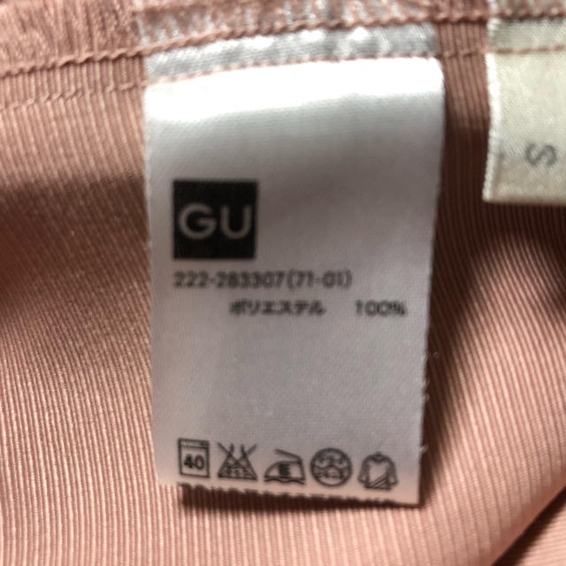 GU(ジーユー)の美品　GU スカート  レディースのスカート(ひざ丈スカート)の商品写真