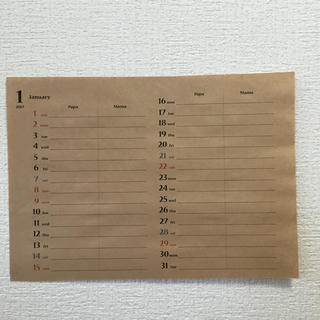 ひなりんさま専用 ⌘ 予定欄に 名入れ クラフトカレンダー(カレンダー/スケジュール)