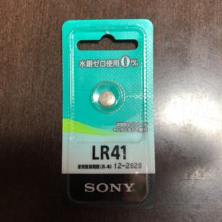 ソニー(SONY)のアルカリボタン電池　LR41(その他)