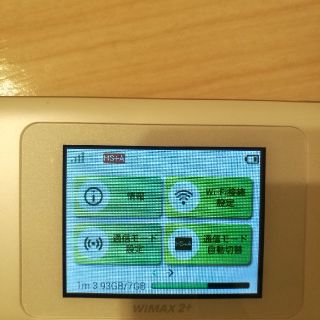 【残3GB 】UQ WiMAX 2+ Speed Wi-Fi NEXT W06(PC周辺機器)