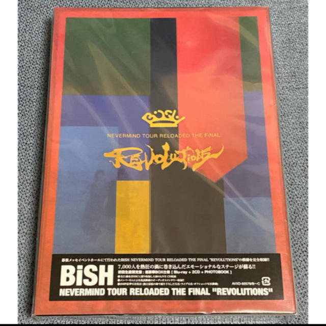 REVOLUTiONS  新品未開封品 初回限定盤 BiSHミュージック