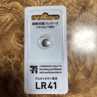 アルカリボタン電池　LR41(その他)