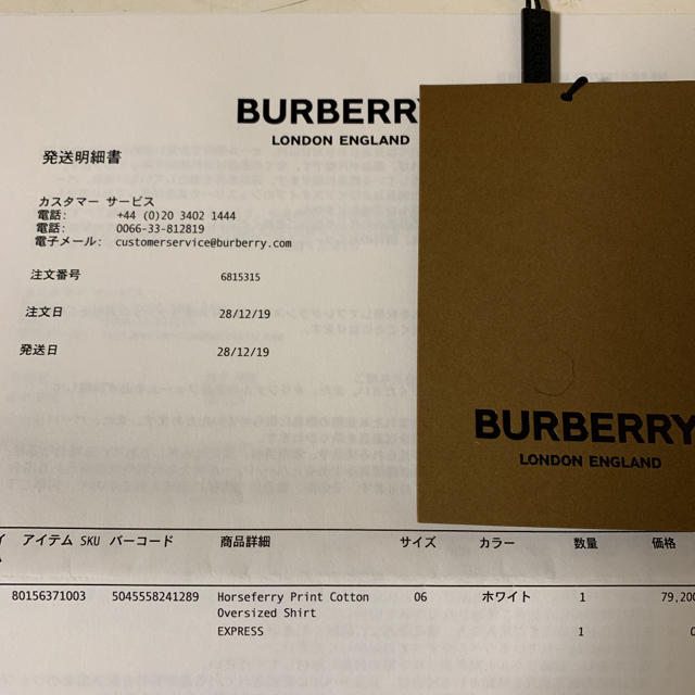 BURBERRY(バーバリー)のBURBERRY ホースフェリー プリント コットン オーバーサイズ シャツ新品 レディースのトップス(シャツ/ブラウス(長袖/七分))の商品写真
