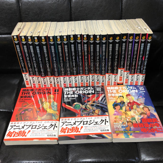 角川書店(カドカワショテン)の機動戦士ガンダムＴＨＥ　ＯＲＩＧＩＮ  オリジン　全巻　「1巻〜24巻」 エンタメ/ホビーの漫画(青年漫画)の商品写真