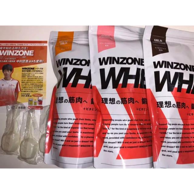 WINZONE PROTEIN WHEY 3袋セット