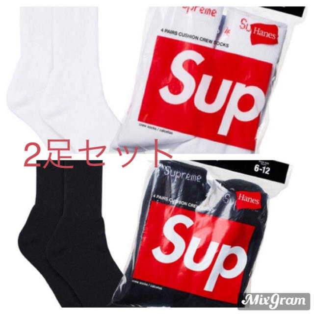 Supreme(シュプリーム)のsupreme ソックス　白黒　二足セット メンズのレッグウェア(ソックス)の商品写真