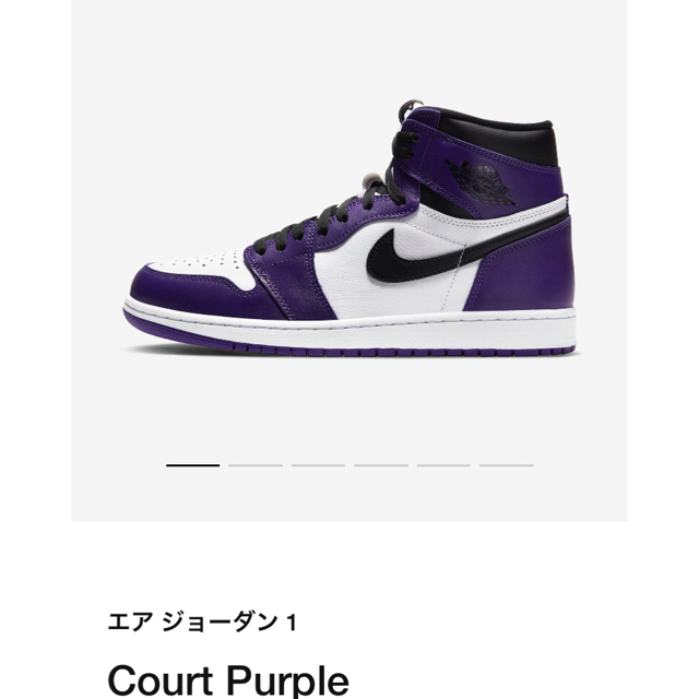 NIKE(ナイキ)のNIKE AIR JORDAN 1 COURT PURPLE メンズの靴/シューズ(スニーカー)の商品写真