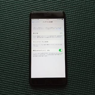 アイフォーン(iPhone)の【美品】iPhone7 PLUS SIMフリー 256GB バッテリー87%(スマートフォン本体)