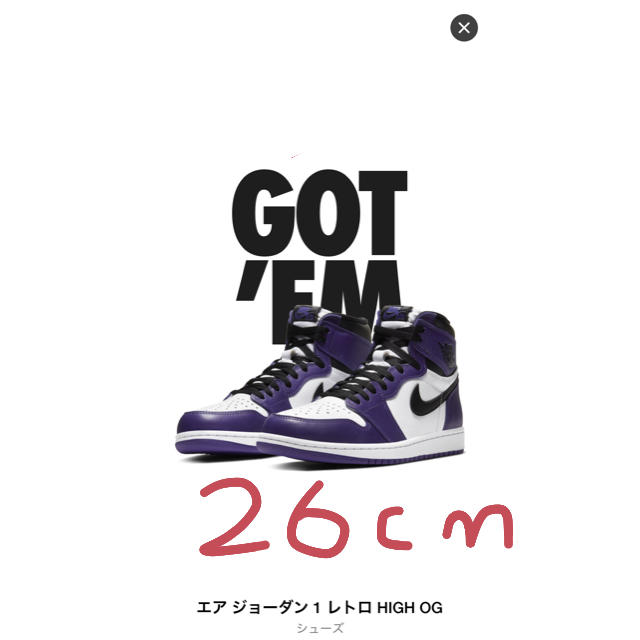 nike AIR JORDAN 1 OG High court purple