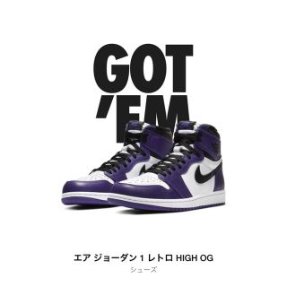 ナイキ(NIKE)の正規品　NIKE AIR JORDAN 1  コートパープル 27cm(スニーカー)