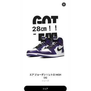 ナイキ(NIKE)のnike air jordan1 court purple(スニーカー)