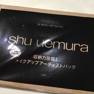 シュウウエムラ(shu uemura)のアンドロージー　５月号　付録　のみ　シュウウエムラ　未開封(ポーチ)