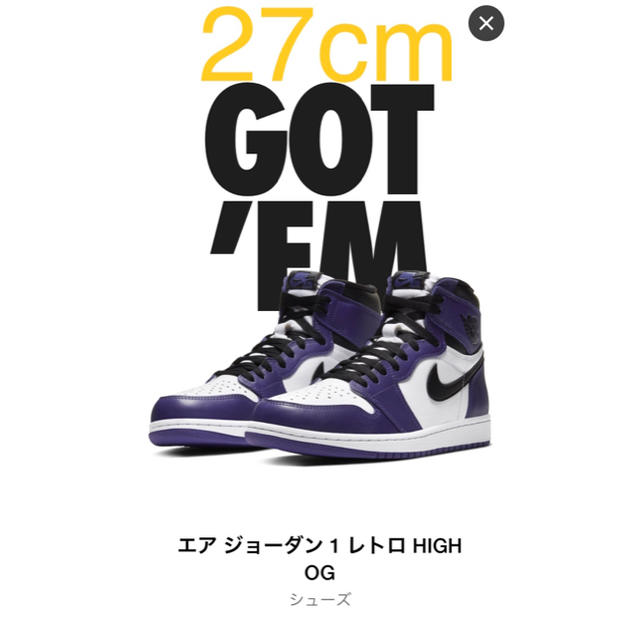 NIKE(ナイキ)のair Jordan 1 court purple エアジョーダン パープル  メンズの靴/シューズ(スニーカー)の商品写真