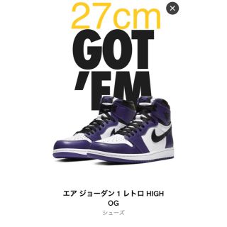 ナイキ(NIKE)のair Jordan 1 court purple エアジョーダン パープル (スニーカー)