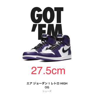 ナイキ(NIKE)のエア ジョーダン1 Court Purple(スニーカー)